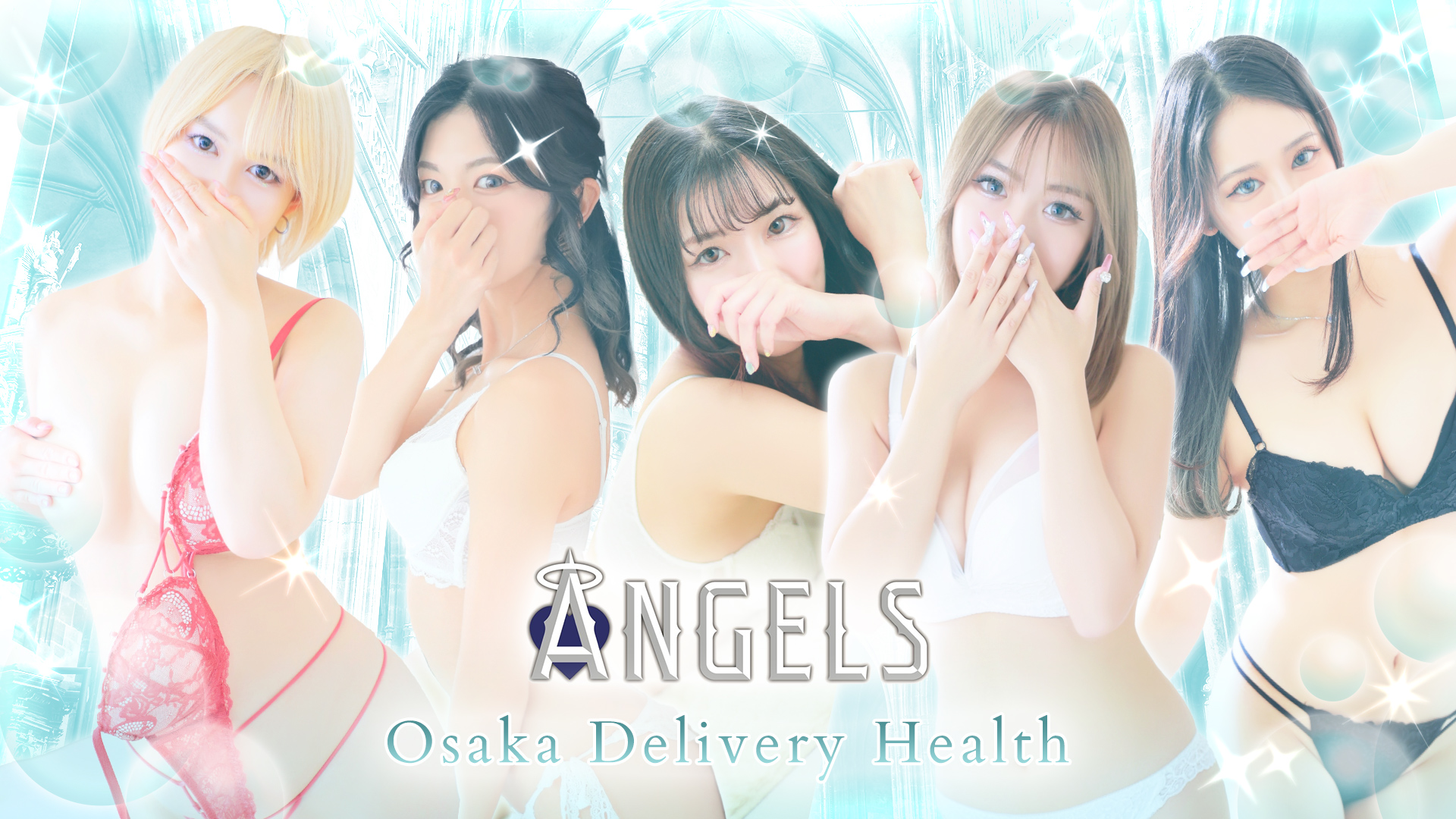在籍一覧 あいさんのプロフィール｜大阪・デリヘル Angels