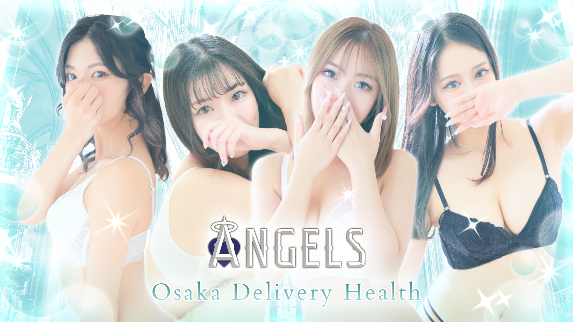 在籍一覧 真冬日(まふゆ)さんのプロフィール｜大阪・デリヘル Angels
