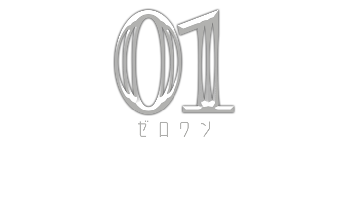 大阪・デリヘル01（ゼロワン）　公式サイト